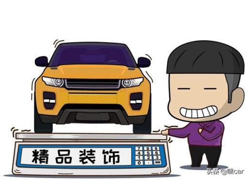 买车需警惕，别再被4S店的这几个招数搞懵了