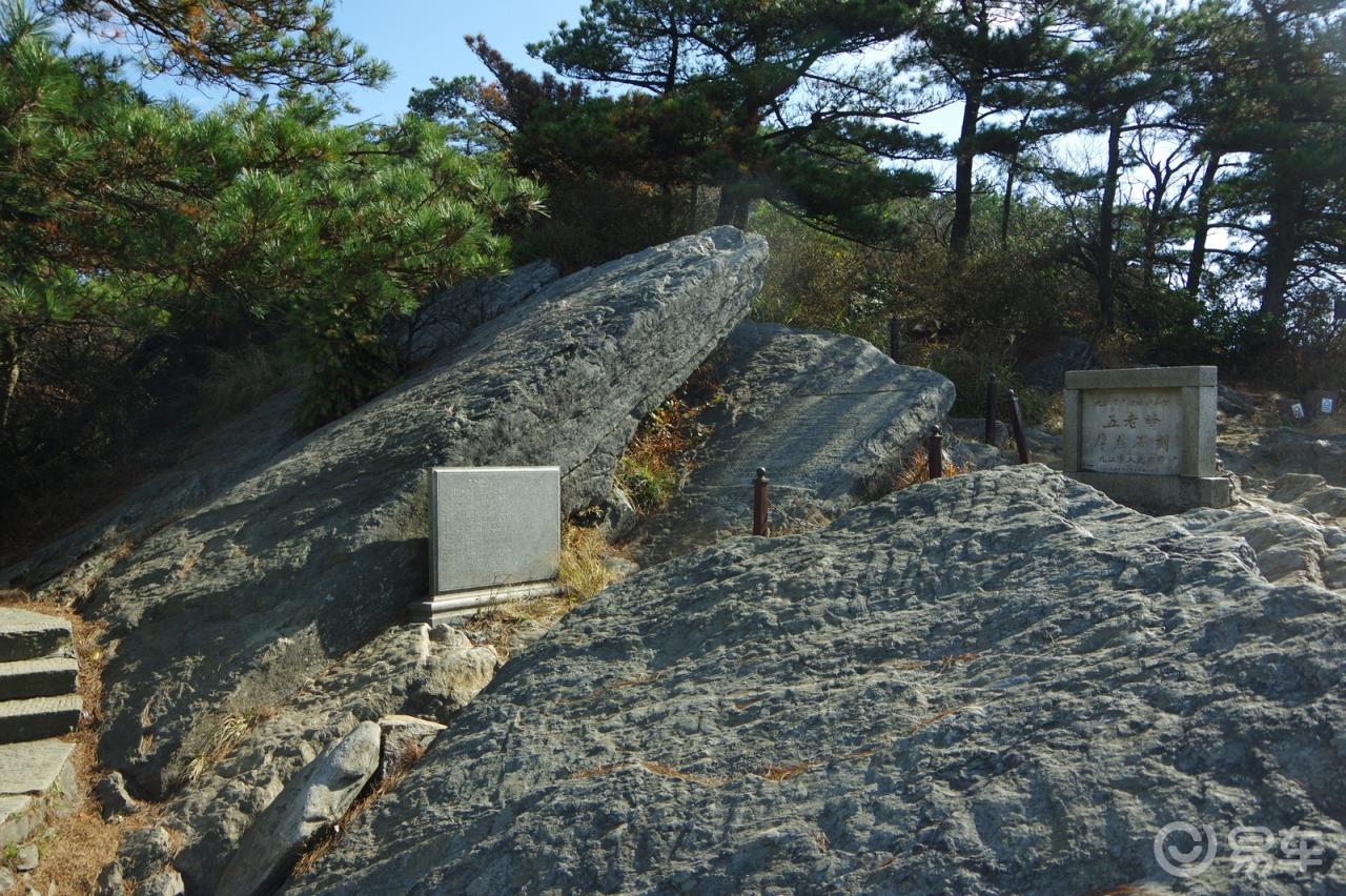 【远方庐山行】含鄱口的日出 五老峰那悬崖峭壁上的风景还有陶渊明的归隐