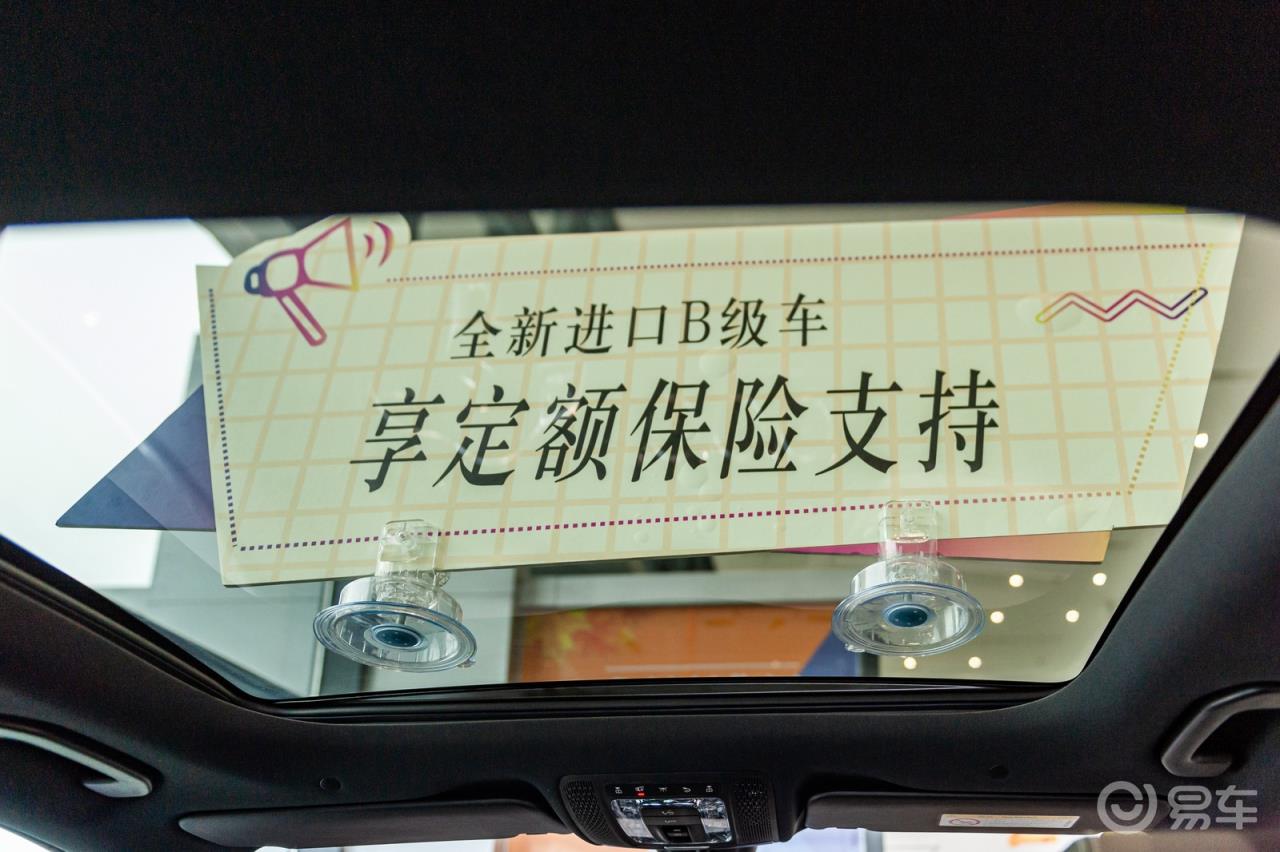 #寻找最懂奔驰的你#【全新B-Class科技感十足，静态体验奔驰B200】