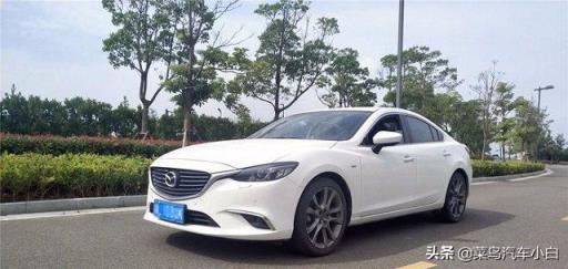 马自达阿特兹怎么样值得买吗？2万公里后车主说出自己的感受