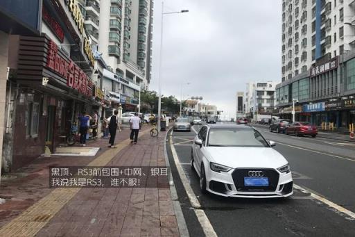 小姐姐的座驾 奥迪A3晋级之路