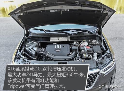 40万买辆凯迪拉克XT6值不值？车主：动力、颜值、空间完胜BBA