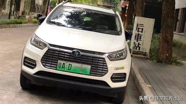 习惯了就好！比亚迪元EV一年实际用车感受