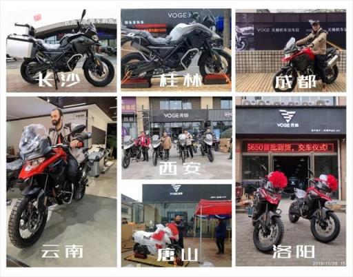 无极650DS，新晋车主骑乘感受