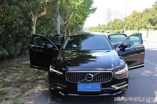 沃尔沃S90的真实车况怎么样？看S90车主的提车感受吧