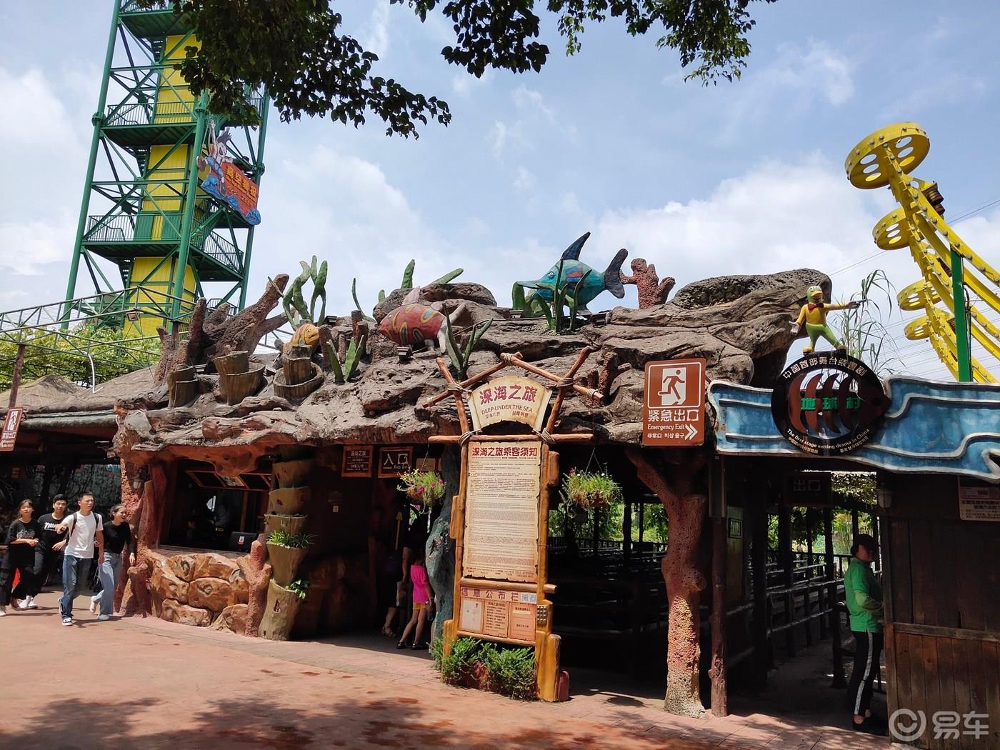 高尔夫提车作业长鹿农庄家庭乐