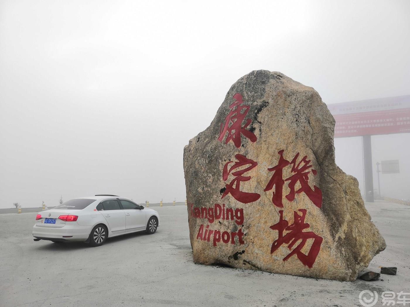 【浪哥出品】千里单骑 重庆进藏 梦圆拉萨 大美高原 （一）