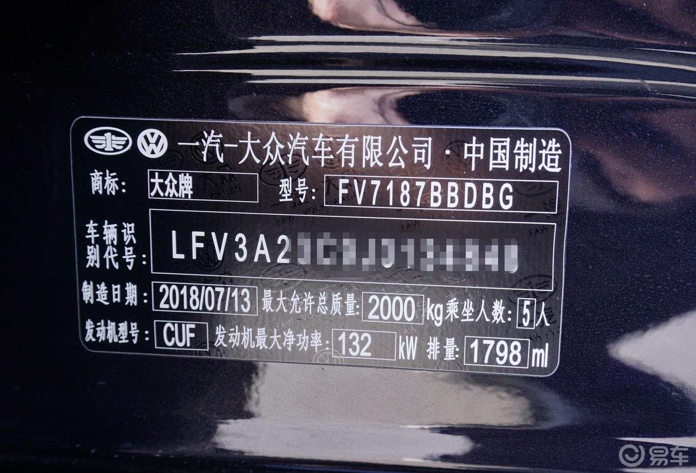 #我与迈腾的故事# 公务良伴 信心之选--海量大图分享2018款迈腾使用感受。