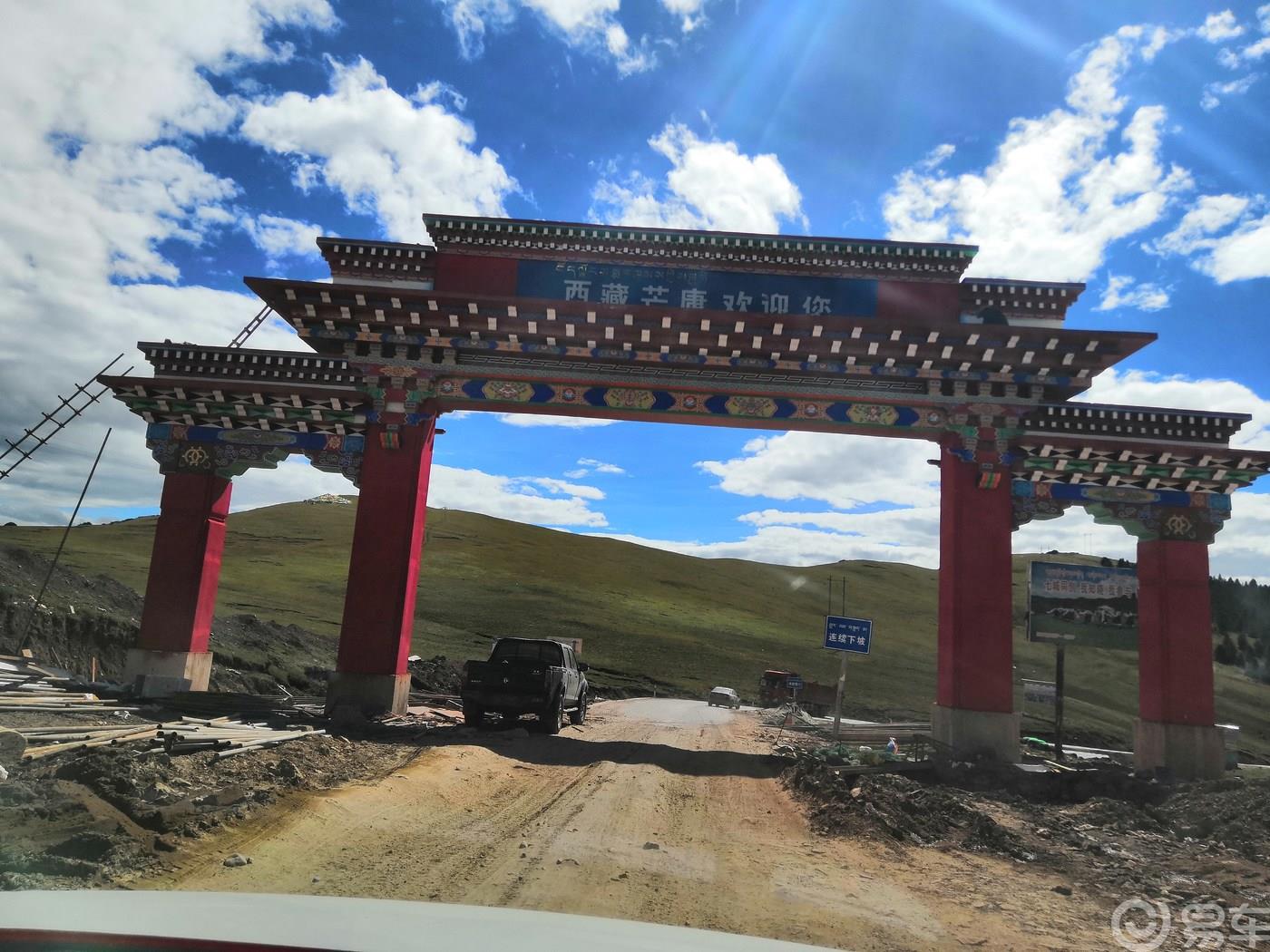 【浪哥出品】千里单骑 重庆进藏 梦圆拉萨 大美高原 （一）
