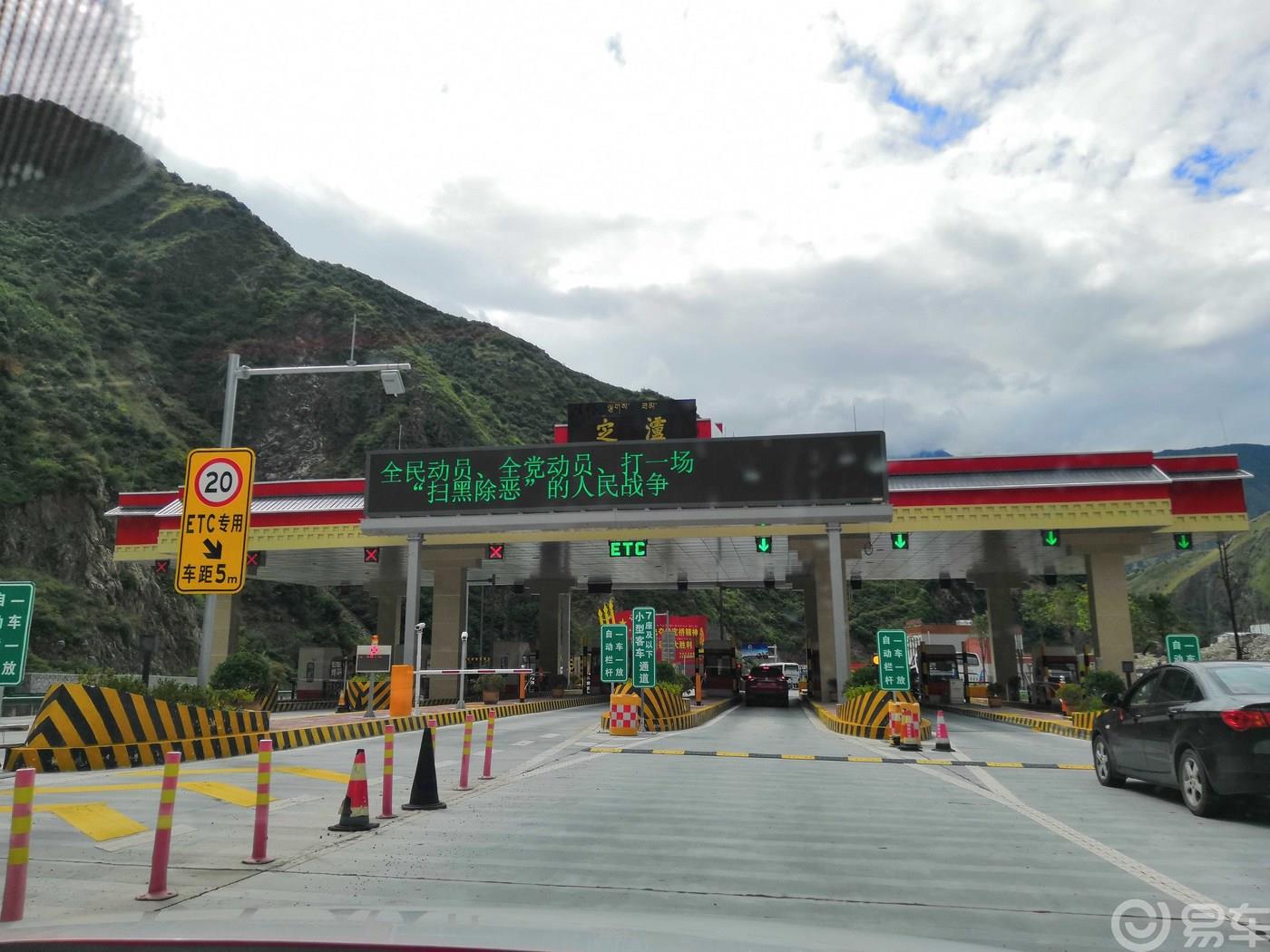 【浪哥出品】千里单骑 重庆进藏 梦圆拉萨 大美高原 （一）