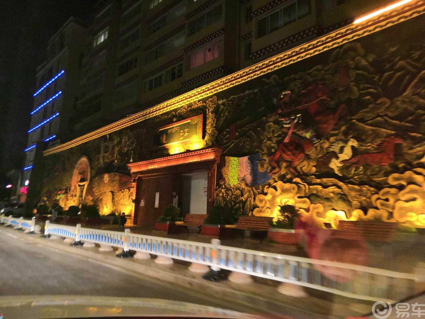 【浪哥出品】千里单骑 重庆进藏 梦圆拉萨 大美高原 （一）