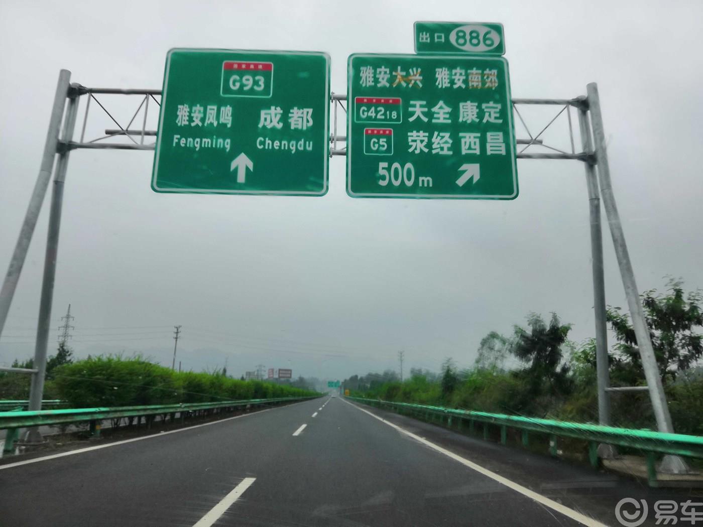 【浪哥出品】千里单骑 重庆进藏 梦圆拉萨 大美高原 （一）