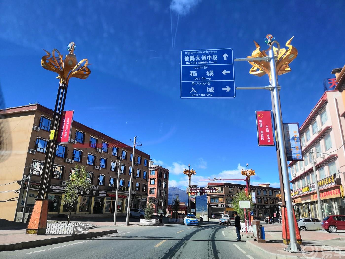 【浪哥出品】千里单骑 重庆进藏 梦圆拉萨 大美高原 （一）