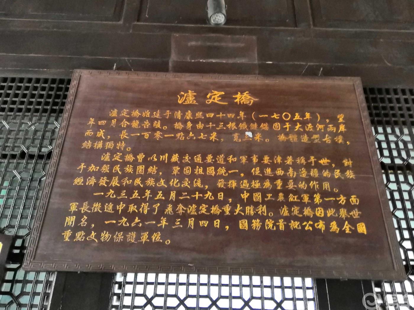 【浪哥出品】千里单骑 重庆进藏 梦圆拉萨 大美高原 （一）