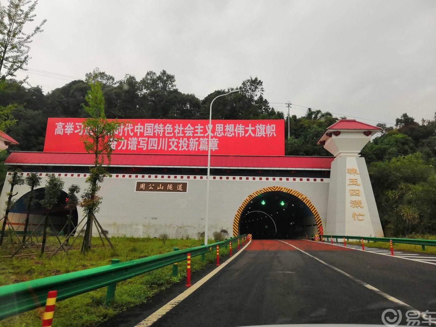 【浪哥出品】千里单骑 重庆进藏 梦圆拉萨 大美高原 （一）