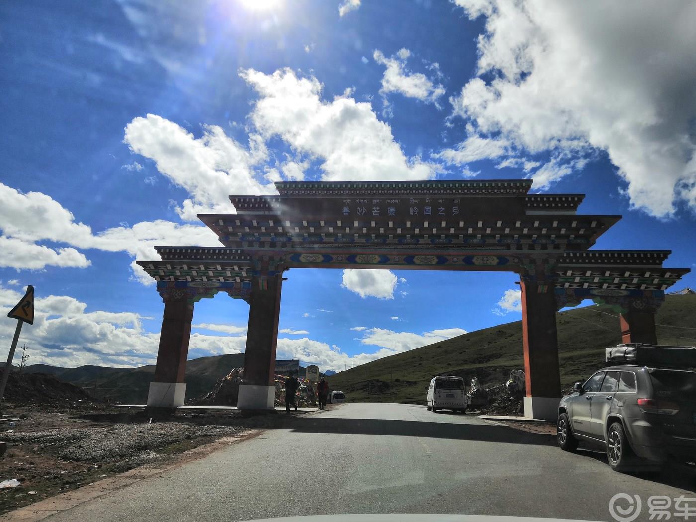 【浪哥出品】千里单骑 重庆进藏 梦圆拉萨 大美高原 （一）