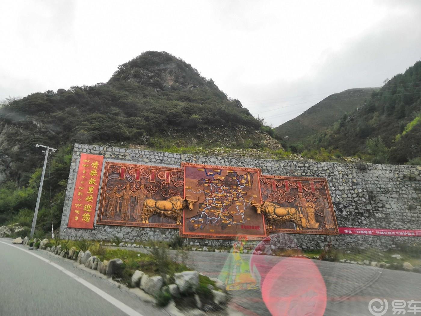 【浪哥出品】千里单骑 重庆进藏 梦圆拉萨 大美高原 （一）