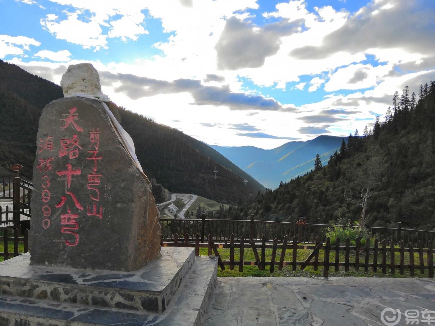 【浪哥出品】千里单骑 重庆进藏 梦圆拉萨 大美高原 （一）