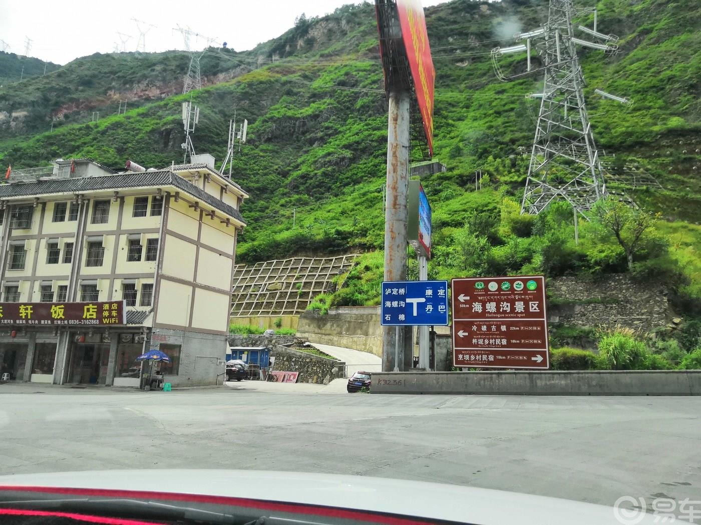 【浪哥出品】千里单骑 重庆进藏 梦圆拉萨 大美高原 （一）