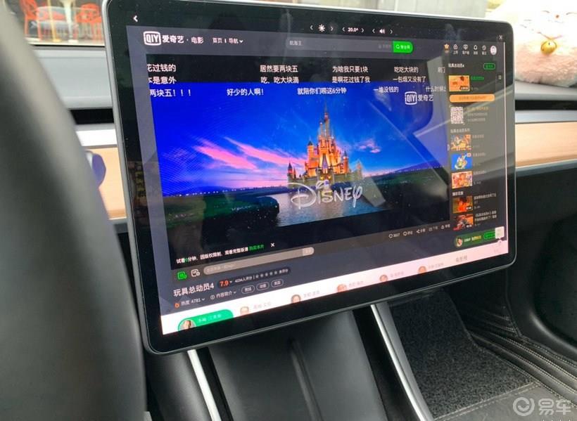 迟来的毛豆3提车作业