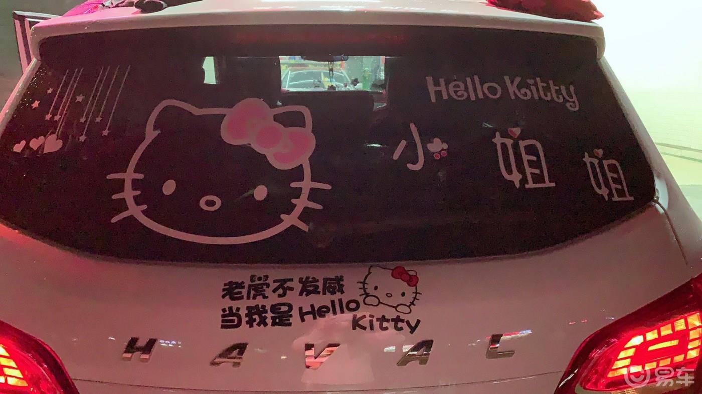 【我要新年台历】广东哈弗H6粤友汇易起分享我的爱车改变记录图@