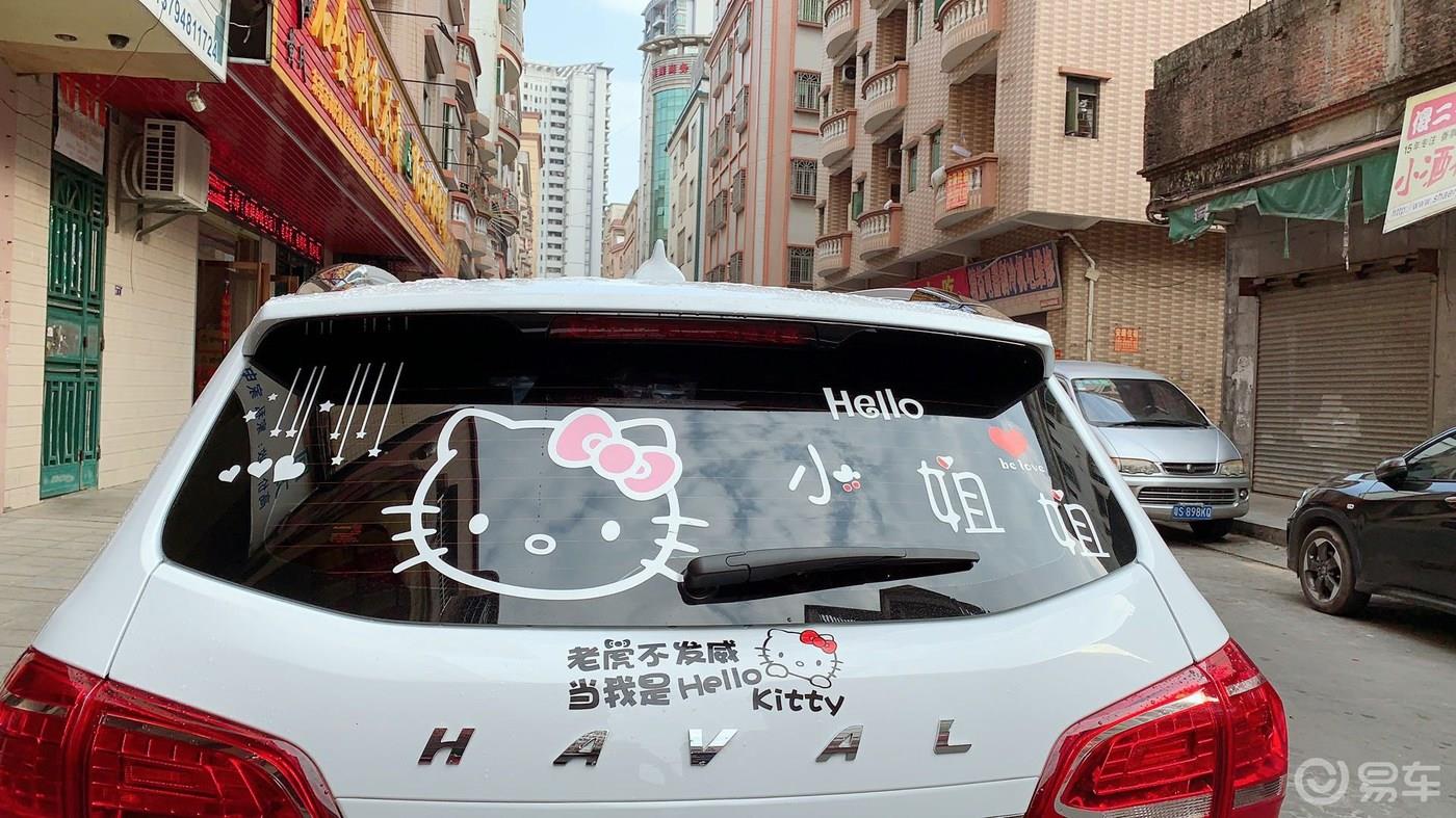 【我要新年台历】广东哈弗H6粤友汇易起分享我的爱车改变记录图@