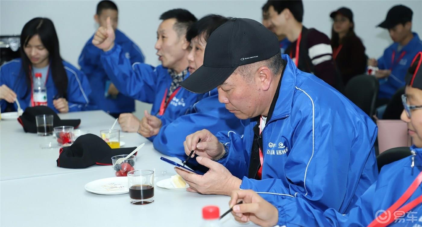 广汽传祺GS4”百万信赖 易祺回家”车友回家活动报道