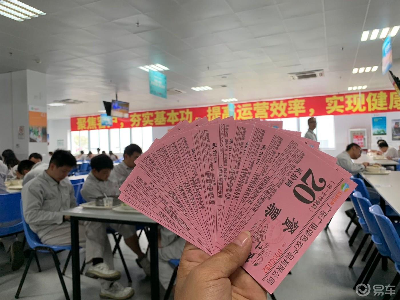 广汽传祺GS4”百万信赖 易祺回家”车友回家活动报道