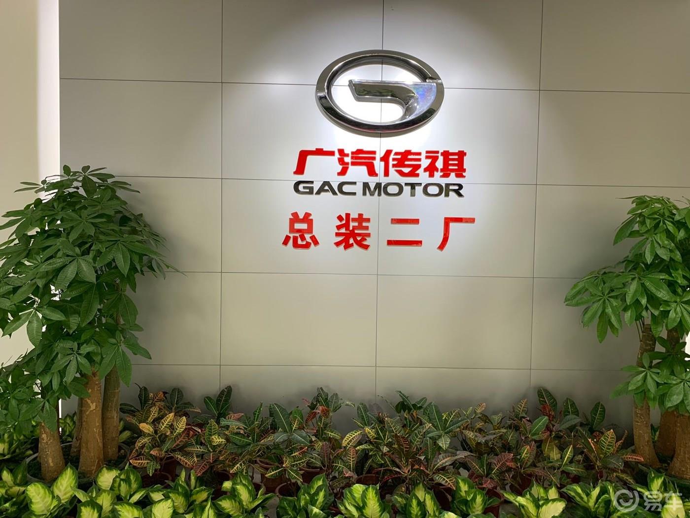 广汽传祺GS4”百万信赖 易祺回家”车友回家活动报道