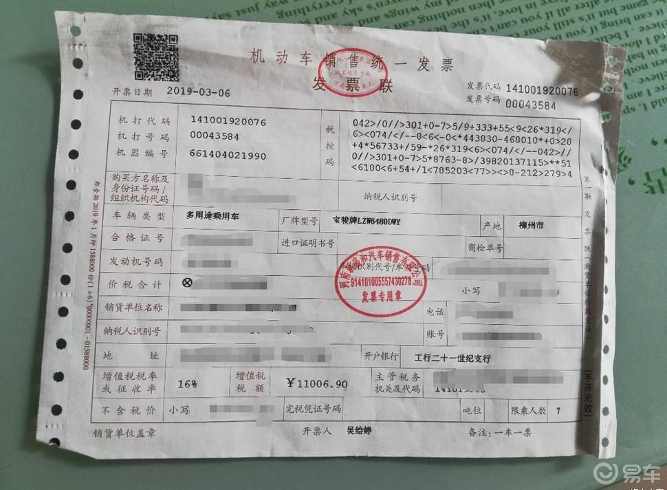 1.5T CVT低配版提车作业
