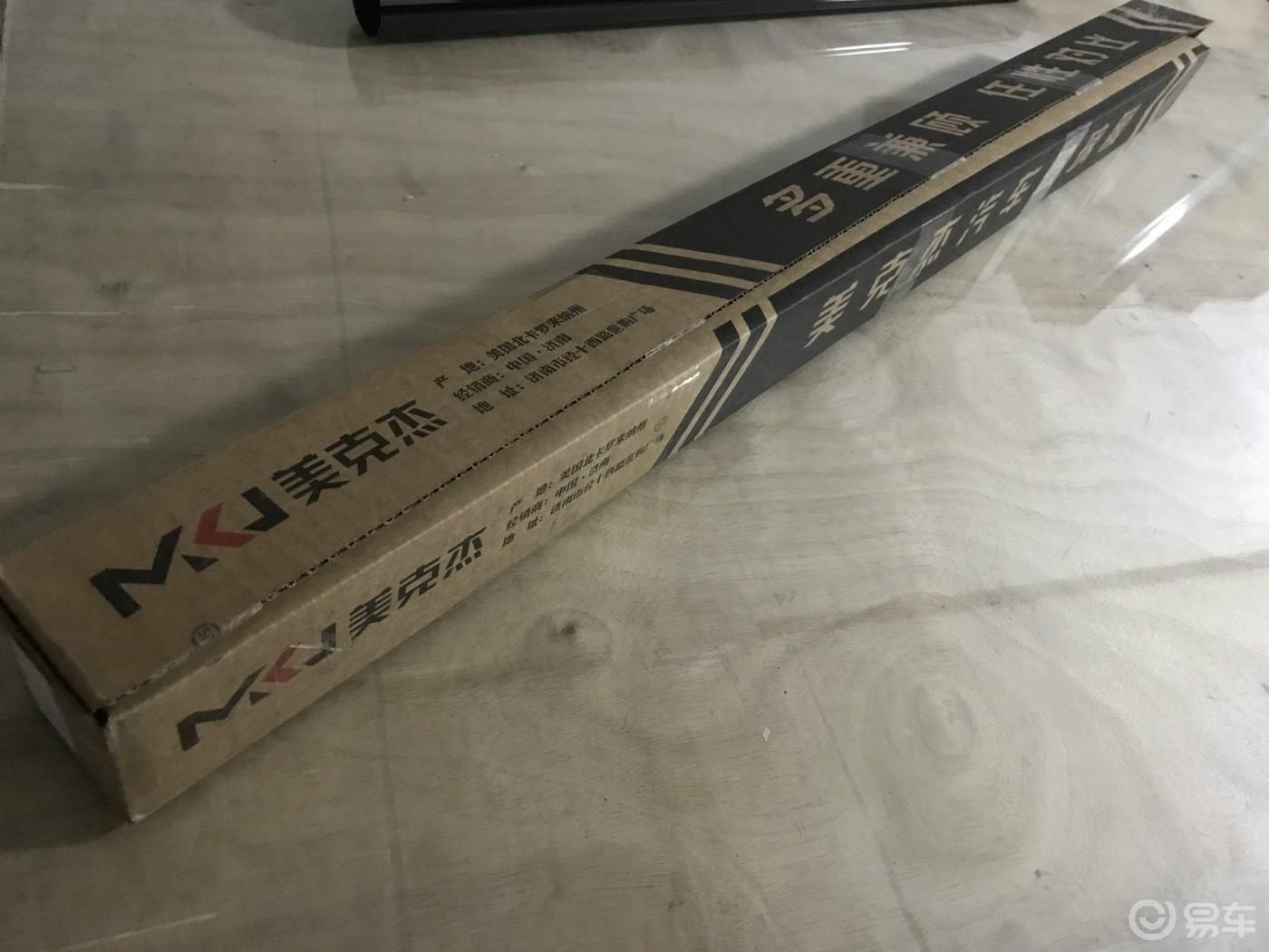 1.5T CVT低配版提车作业