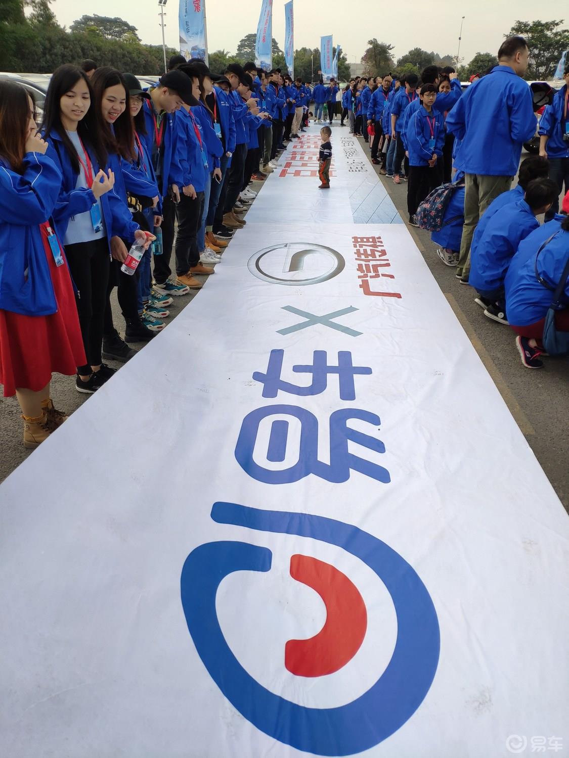 广汽传祺GS4”百万信赖 易祺回家”车友回家活动报道