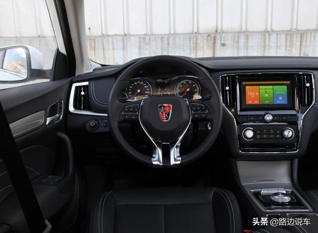 花17万提荣威i6新能源值得吗？用车1个月后，车主憋了几句话要说