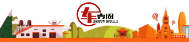 10万预算什么都想要！95后终被这款车圈粉，愿排队1个多月