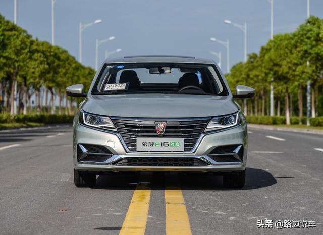 花17万提荣威i6新能源值得吗？用车1个月后，车主憋了几句话要说