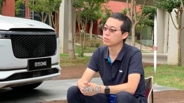 十问十答 理想员工谈为什么要买理想ONE
