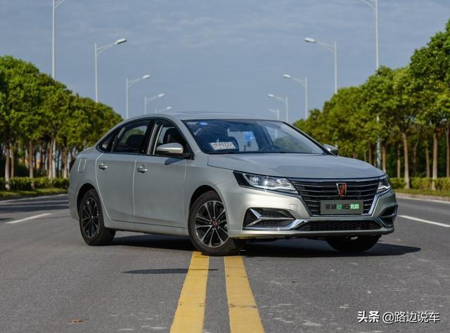 花17万提荣威i6新能源值得吗？用车1个月后，车主憋了几句话要说