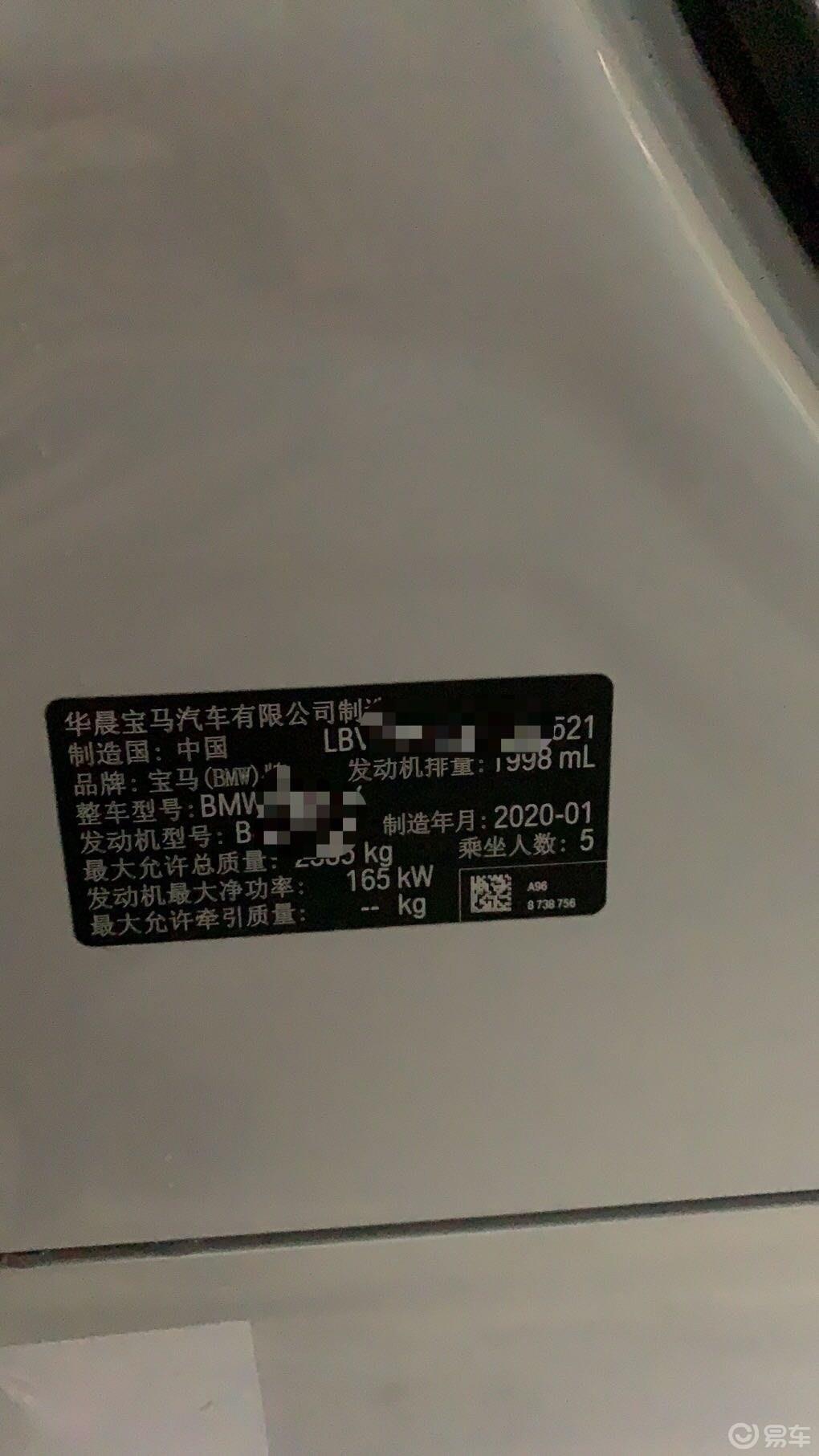 2020款X3 28i M运动提车作业，求版主给个精华！