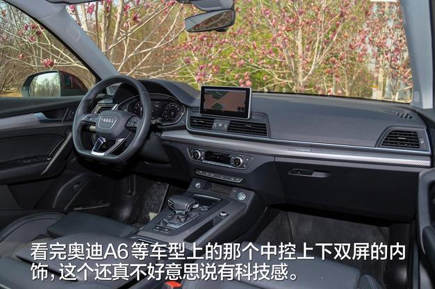 开完丰田汉兰达，换了辆奥迪Q5L，1000公里后车主憋一肚子话要说