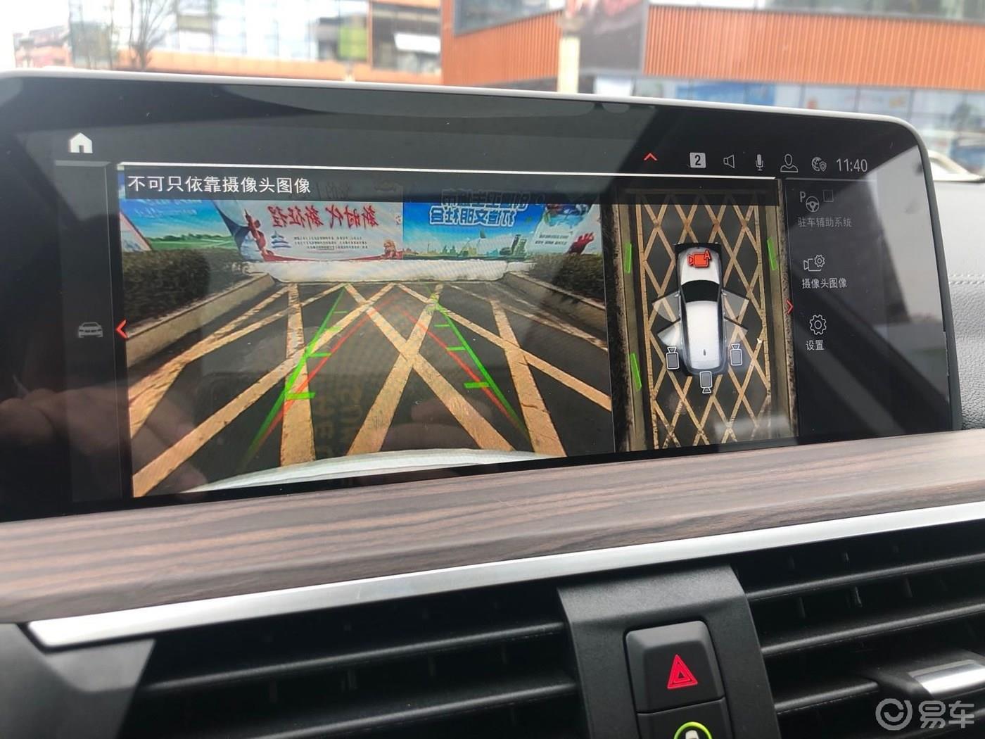 2020款X3 28i M运动提车作业，求版主给个精华！