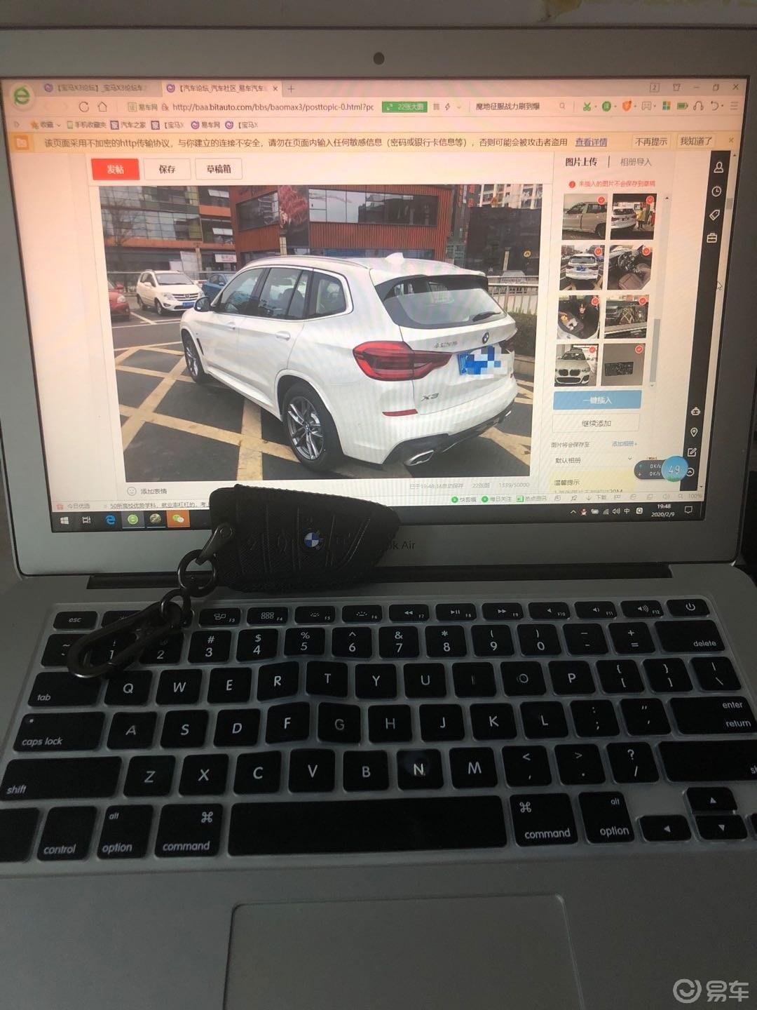 2020款X3 28i M运动提车作业，求版主给个精华！