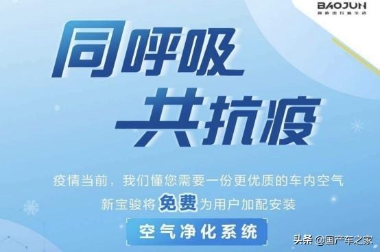 实用的跨界车，提供6个VIP座椅，8万能开走，这个春节开它很安全