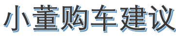 哈弗H6开两年后车况如何？国产车质量不如合资车？