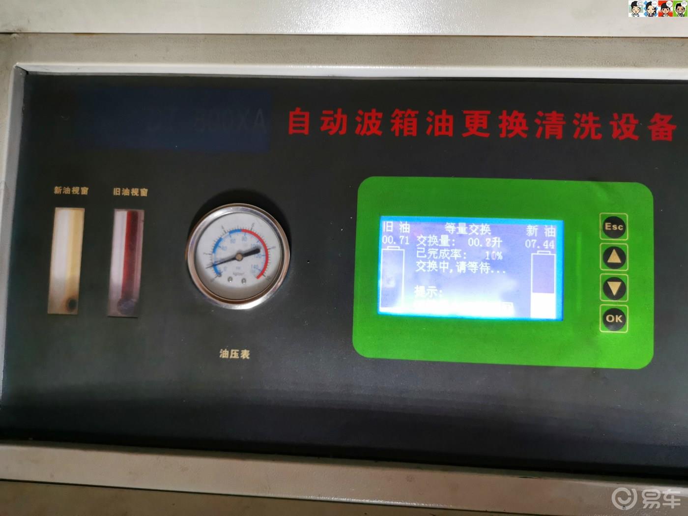 【爱车保养秘籍】新佳乐97777公里第十六保大保养全记录