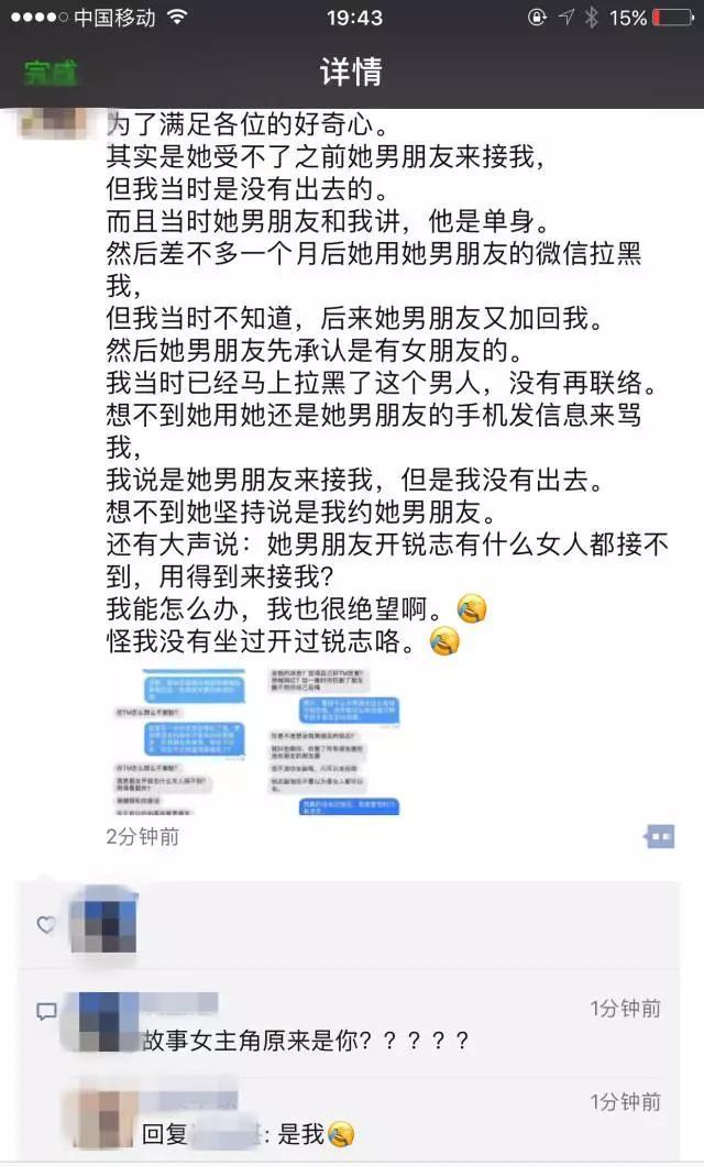 丰田锐志在海外正式停产，V6"大后超"真成绝唱