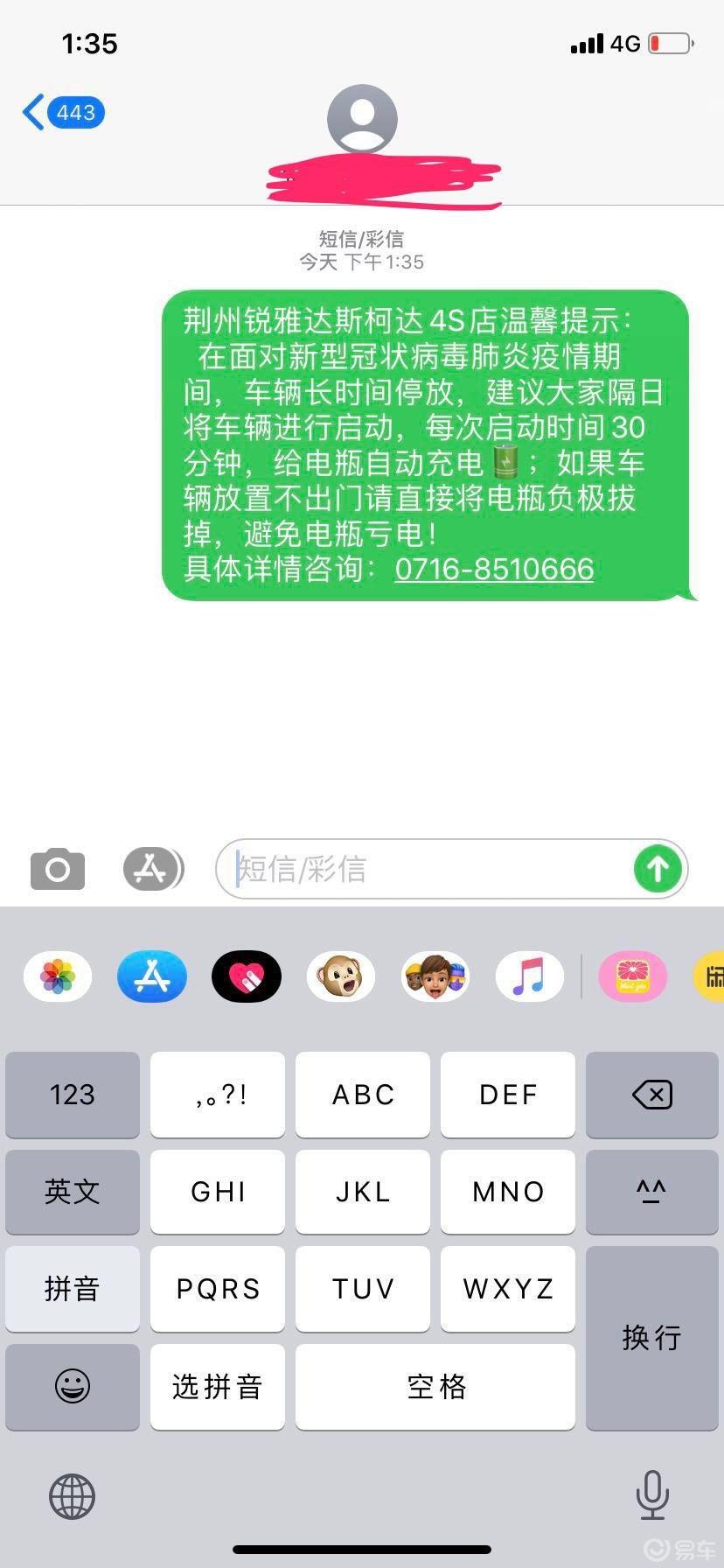 柯米克提车作业