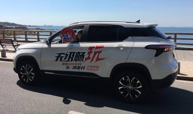 一毕业就提了台SUV，5.58万开走，月薪4K小白领：油耗5毛真便宜