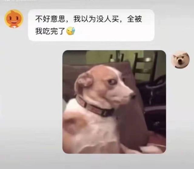 轻松一刻：论女生可以狠心到什么程度