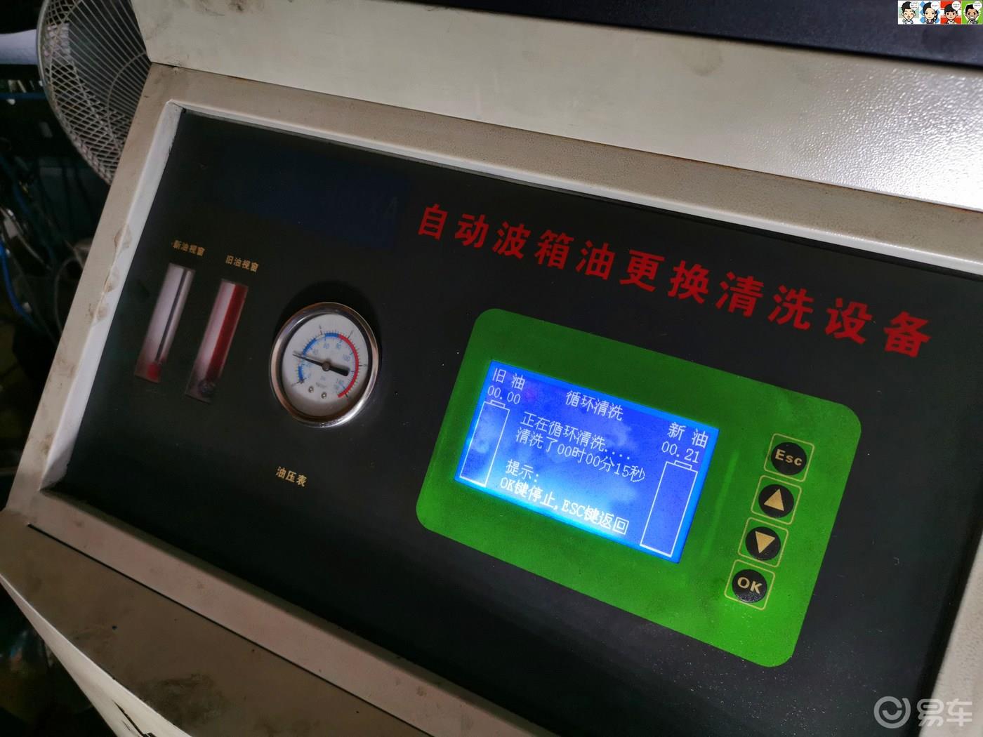 【爱车保养秘籍】新佳乐97777公里第十六保大保养全记录