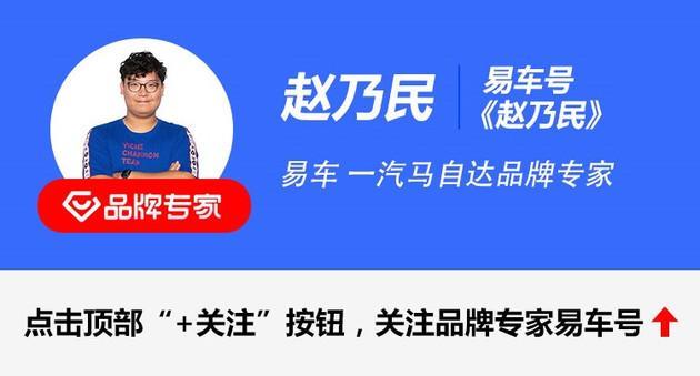 像玩游戏一样订车！一汽马自达线上商城体验
